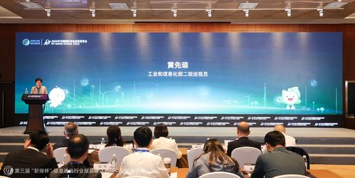 网络绿色发展工作委员会第三届“新绿杯”大赛颁奖仪式在京举行，技术开发赋能行业绿色转型